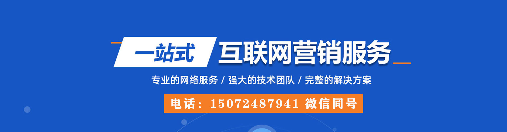 剑川微博信息流